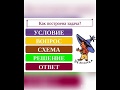 1 класс. Тема : &quot;План решения задачи в 2 действия&quot; Часть1