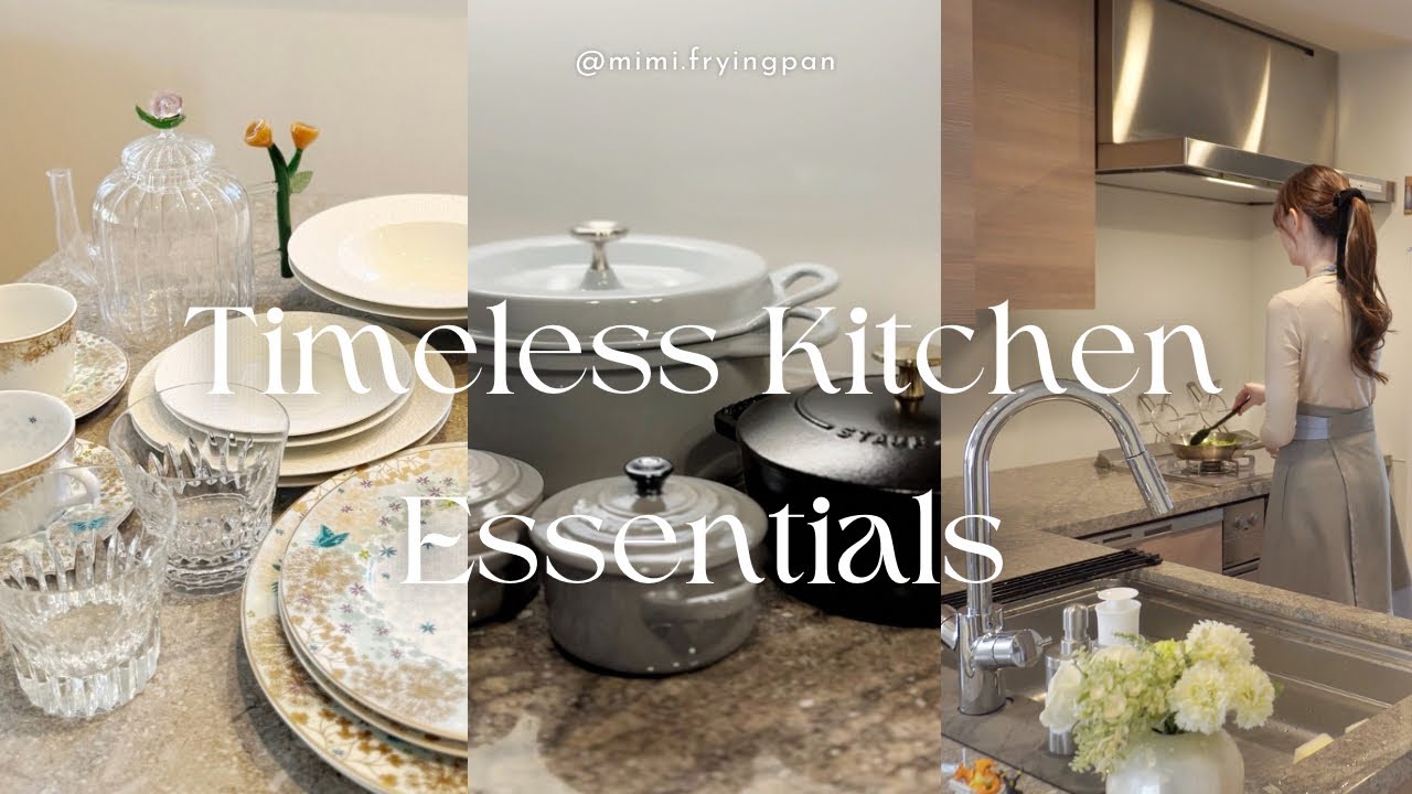 【買って正解のキッチン投資20選】一生愛せる厳選アイテム｜おもてなしから日々の料理にまで使える｜無水鍋メーカー比較｜愛用食器紹介