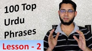 Lesson 2 - Learn Urdu |100 Most Common Urdu Phrases screenshot 5