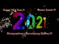 New Year&#39;s Eve Greek Carols 2021 - Constantin Dourountzis