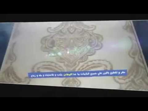 أبوسيفين خدمات اعلانية متكاملة بطنطا 01000778001 01224895437