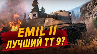 Голда Для Зрителей на TROVO ● EMIL II Неужели Имба?