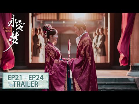 大结局预告合集：EP21 - EP24 Ending Trailer Collection【永安梦 Yong'an Dream】