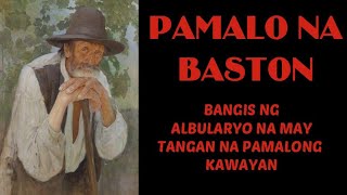 PAMALO NA KAWAYAN - BANGIS NG ALBULARYO KONTRA SA MGA ASWANG