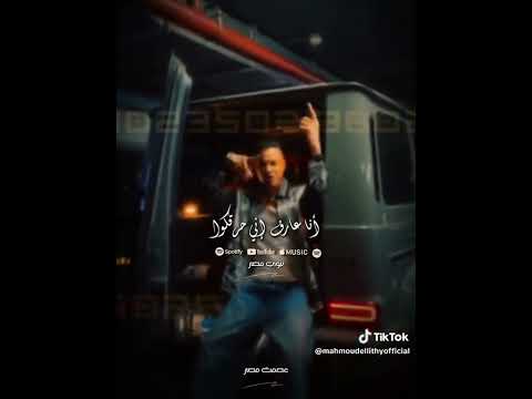 احنا الاسود حسن شاكوش و محمود الليثي اكسبلور
