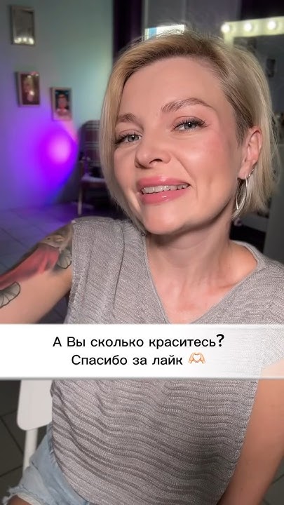 Лайфхаки для быстрого макияжа 😍 Видео: Настя Сокор #shorts - YouTube