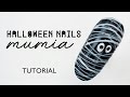 💅 PROSTE PAZNOKCIE NA HALLOWEEN Z MUMIĄ | MUMMY HALLOWEEN NAILS