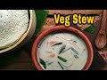 Vegetable Stew/Kerala Vegetable Stew/ Coconut Milk Curry ...