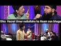 Sunni shia munazra  live munazra  allama subhani vs zameer akhater