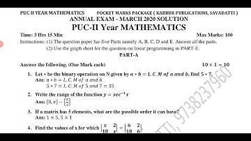 PUC II Year Maths - March 2020 QP Solution