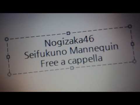 乃木坂46 - 制服のマネキン Free a cappella フリーアカペラ