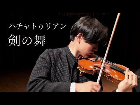 ハチャトゥリアン 剣の舞 / A. Khachaturyan Sabre Dance ハチャトゥリアン 剣の舞 / A. Khachaturyan Sabre Dance