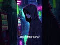 運命の出会い。影と体。✨ #Shorts #オリジナル曲 #愛 #Shorts #歌ってみた #アニメ #music #音楽 #恋愛 #オリジナル曲 #エモい #Jpop