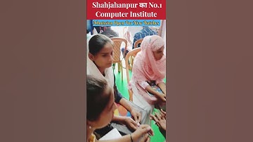 Best Computer Classes in Shahjahanpur //Genius Institute #trending #shortvideo #motivation #shorts