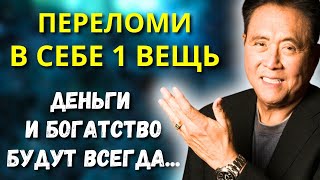 Самая Простая Пошаговая Инструкция К Богатству!  Деньги Получишь Уже Завтра