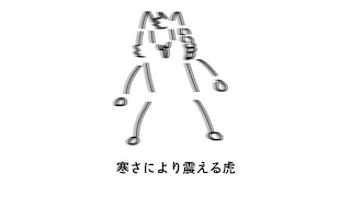 寒くね？ #vtuber #雑談配信 #shorts #縦型配信 #個人Vtuber