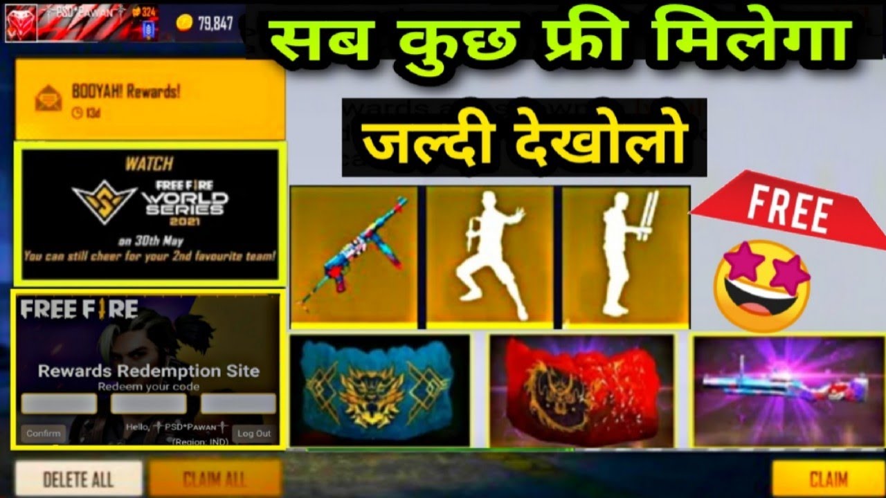 FFWS FINALE FREE REWARDS | FREE FIRE WORLD SERIES FREE REWARDS | FF NEW EVENT