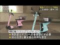 電動バイクのシェア開始　CO2排出削減へ　都内で初(2023年5月29日)