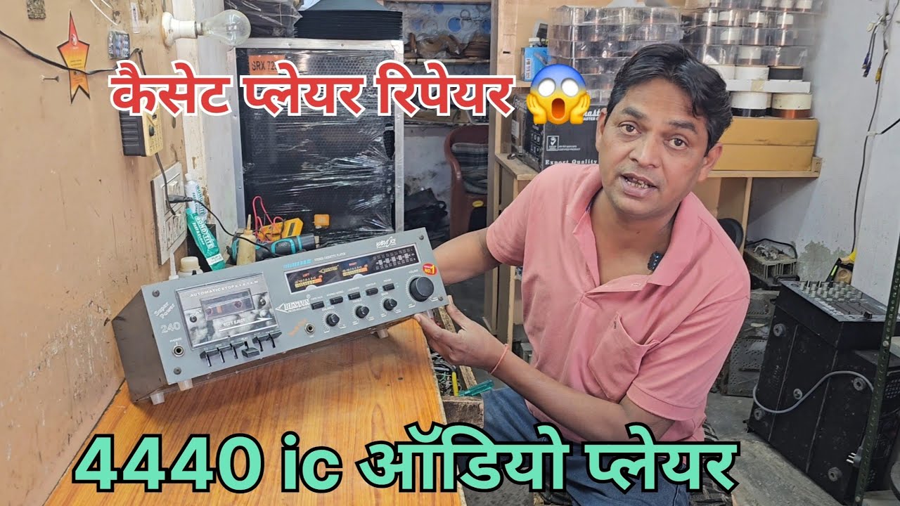  Purana casset player repair / 4440 IC casset player l 