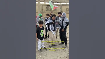 حره من راب شارع فلسطين Palestinian 
