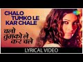 Chalo Tumko Lekar Chale Lyrics _ Jism _ Bipasha Basu _ John Abraham Mp3 Song