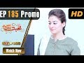 Watch Pakistani Drama | Mohabbat Zindagi Hai - Episode 185 Promo | Express Entertainment Dramas | Madiha Online In HD
