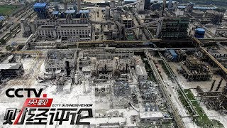 《央视财经评论》夏季多突发 绷紧“安全弦”！20190720 | CCTV财经