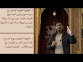مرد مزمور عيد القيامة تعليمي