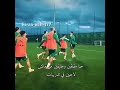 سلكو على الاغنية الفيديو مش لي بدون موسيقى Football اكسبلور رونالدو كرة القدم Edit مراوغات 