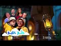 حلم حليم محمد هنيدي و شيري عادل مجمع كامل بدون فواصل 