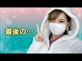 お世話になりました…