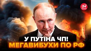 ⚡Офіційно! ПРИЛЕТІЛО по ПОВНІЙ. Дивіться, що СТАЛОСЯ під час АТАКИ ПО РОСІЇ. Стовп ДИМУ ДО НЕБА