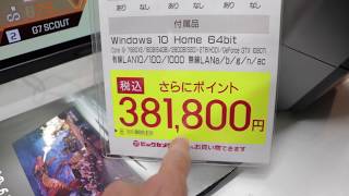 Akihabara PC part shopping  / Q AND A