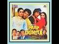 Bandhan Toote Na.Paap Ki Duniya1987.Lata Mangeshkar.Shabbir Kumar.Bappi Lahri.Anjaan.Sunny D.Neelam Mp3 Song