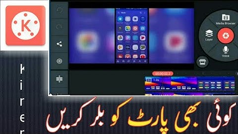 How to blur text in Kinemaster || 2022