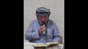 تلاوة حزينة جدا ما تيسر من سورة الفرقان بصوت القارئ ملا جلال براوجلي البياتي