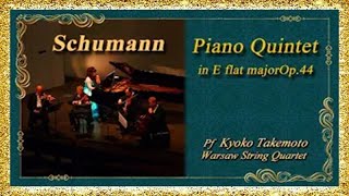 Schumann:PIano Quintet Es dur Op.44 Pf.Kyoko Takemoto ＆Warsaw