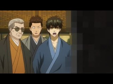 銀魂 300話 将軍かよォ.