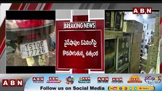 తెలంగాణ లో మద్యం అమ్మకాలు | Telangana Latest News | ABN Telugu