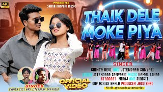 viral Thaik Dele Moke Piya  New Nagpuri Song 2026  Singer Chinta Devi U0026 Jitendra Sanyasi