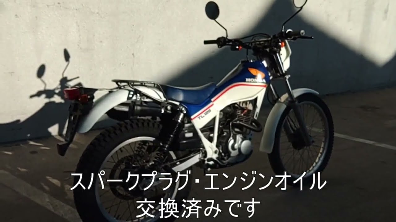 大人気HONDA『TL125』トライアル ロスマンズカラー ツインショック 大人気HONDA『TL125』トライアル ロスマンズカラー ツインショック