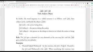 Lear Arabic Grammar (فعل ،فاعل،مفعول) ( Verb,Subject ,Object)