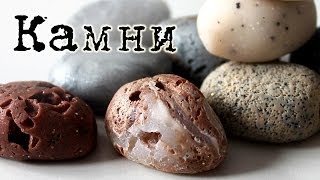:   -  / Polymer clay Stones