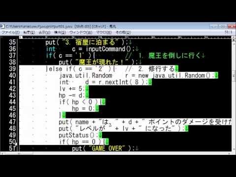 【Java】ゲームプログラミング超入門 Part13