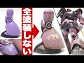 ガンプラ ドムを成形色を残した「簡単フィニッシュ＋ウェザリング」で重力戦線仕様（プレバンで発売されたMG）に仕上げる。全塗装しないでどこまで行けるか？「HG 1/144 ドム (MS-09 DOM)」
