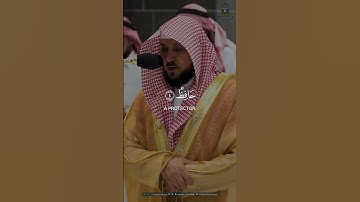 ماهر المعایقلی | سوره طارق (شب نشین)