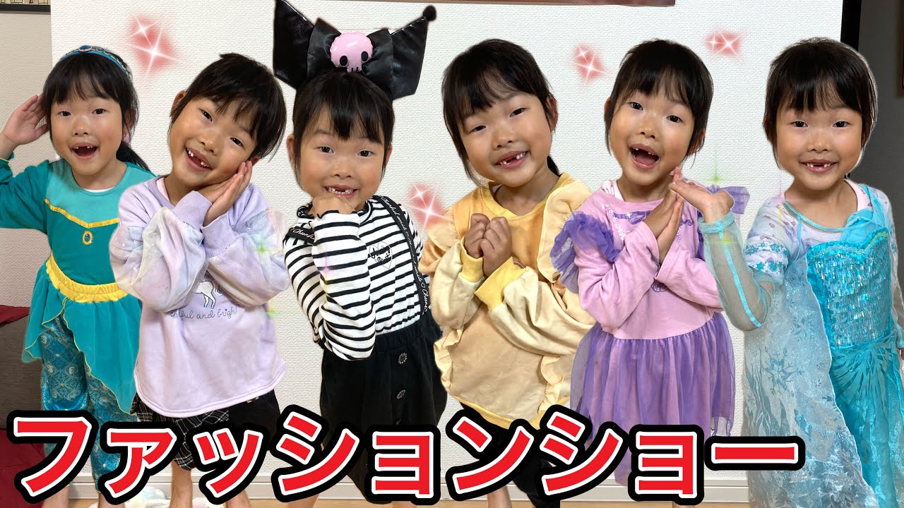 ここちゃんの1週間のファッションショーをやったら爆笑すぎた🤣✨