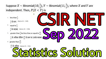 CSIR NET SEP 2022 MATHEMATICS SOLUTION |CSIR NET JUNE 2022 STATISTICS SOLUTION | #mathematicstudent