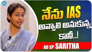 Additional SP Saritha About Her Dream Job | Saritha Exclusive Interview | iDream Media