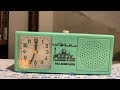 [NoRail] OLD FULL AZAN CLOCK ساعة أذان كاملة 【非鉄】異国情緒たっぷりな礼拝時計（フル・アザーン・クロック） 1990年代にモロッコの市場で購入